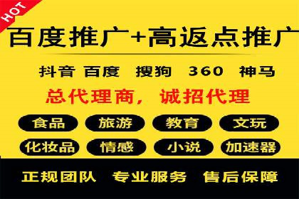 某企业sem竞价开户的全程记录与经验总结
