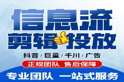 今日头条信息流广告如何助力品牌营销